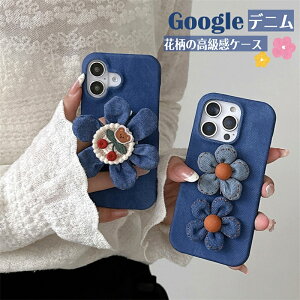 花 Google Pixel9a Google Pixel 9A ケース カード ピクセル9A ピクセル8A 携帯ケース Google Pixel9 Pro XL Pixel8a Pixel9a Pixel7a 携帯カバー かわいい おしゃれ 可愛い 背面カード収納 デニム柄 Google Pixel 9 8 7 a