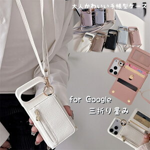 Zipper Pocket Google Pixel10Proxl �X�}�z�X�g���b�v Google Pixel10Pro Pixel7a Pixel7Pro Pixel10 Pixel6Pro Pixel6 Pixel9a ���U�[ Google Pixel9Pro xl�P�[�X Pixel6a Pixel9Pro ���� Pixel7 Pixel9 �V�����_�[�X�g���b�v Google Pixel 8a 