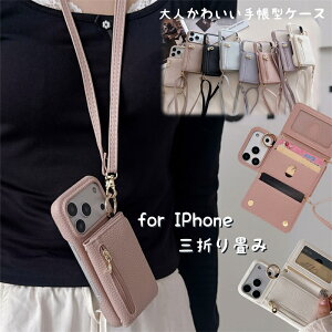 Zipper Pocket iPhone17ProMax �X�}�z�X�g���b�v �P�[�X iPhone16Pro 17Air �g�уP�[�X iPhone16Plus �P�[�X iPhone16 ���U�[�P�[�X iPhone13ProMax ���� 17Pro�P�[�X iPhone16 ���U�[ �V���v�� ������� �A�C�t�H��14 �V