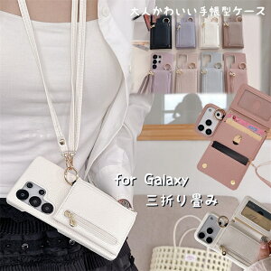 Zipper Pocket Galaxy S25Ultra �X�}�z�X�g���b�v �P�[�X Galaxy S25 plus �g�уP�[�X Galaxy S25 �P�[�X Galaxy S24 FE ���U�[�P�[�X Galaxy S24 S22Ultra ���� Galaxy S24 plus���U�[ �M�����N�V�[ S23 FE �V�����_�[�X�g��