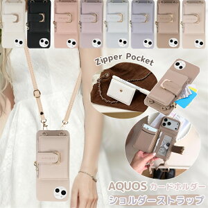 Kt X}zP[X V_[Xgbv V[v AQUOS wish5 wish3 P[X AQUOS sense8 R10 J[h[ w  Aquos R9pro V_[P[X AquosR9P[X AQUOS sense9 7 7plus 6 Jo[ X^