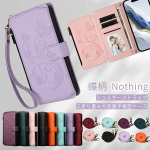 �X�g���b�v�t�� ���K���� Nothing�P�[�X �蒠�^ ���� �� CMF Phone 2 Pro �P�[�X ���킢�� ���U�[ �i�b�V���O�t�H��3a Pro �g�уP�[�X �V�����_�[�X�g���b�v �t�@�X�i�[�|�P�b�g�t�� Nothing phone 3 3a 2a 