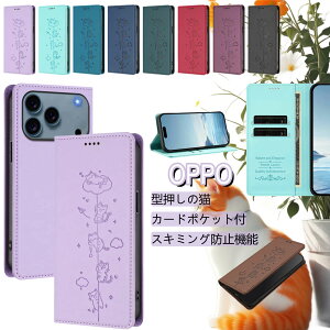 OPPO Reno11 A �P�[�X �蒠�^ �P�[�X �\�j�[ SONY �L �^���� ���킢�� OPPO Find X8 A79 Reno11 A Reno10 Pro 5G A73 A77 Reno13A Reno9 A �P�[�X PU���U�[ �J�[�h���[ �X�^���h�@�\ OPPO Reno13 A �P�[�X A5�P�[�X A3�P�[�X 