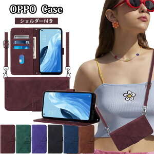 OPPO Reno7 A Reno9 A P[X 蒠^ V_[ Xgbvt OPPO A55s P[X J[h OPPO A77 P[X g OPPO A5 2020 P[X uX^h@\ OPPO A73 P[X ϏՌ ϖC OPPO A54 P[X OPP