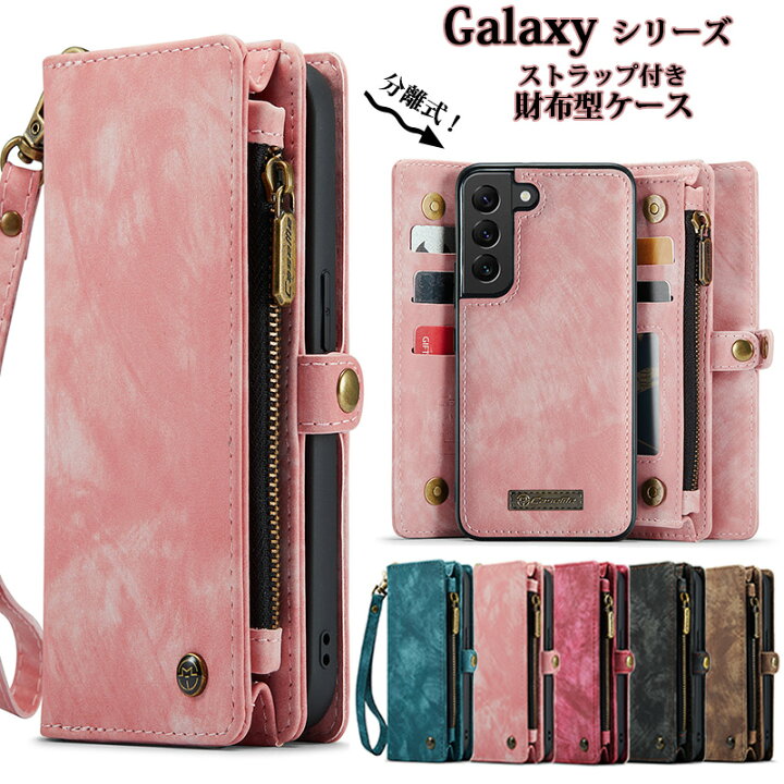 楽天市場】Galaxy S23 5G ケース 手帳型 Galaxy S23 S22 S21 Ultra 5G 