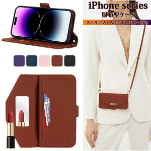 iPhone15 14 Plus P[X  z^ V_[P[X iPhone15 14 13 12 11 17 Pro Max P[X Xgbvt 蒠^ iPhone 13 12 mini gуP[X ~[  | ΂ߊ| U[ iPhone17Air P[X iPhone 