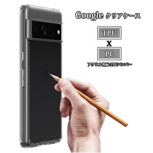 Google Pixel 7 Pro P[X NA X Google Pixel 6 Pro Jo[ ^ Ռz y Google Pixel 6a X}zP[X ʖh~ h~ Google Pixel 5a gуP[X Yی CX[d Google Pixel 4a 5G 