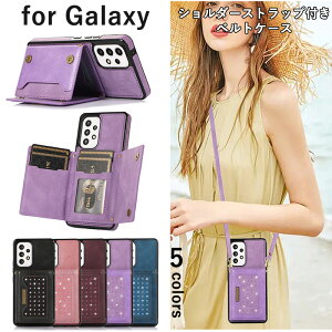 Galaxy A54 5G P[X V_[ galaxy A53 A52 S23 S22 S21 S20 5G wʎ蒠^ P[X Galaxy Note20 Ultra S22 Ultra S21 Ultra 5G P[X Galaxy S23 Ultra 5G Jo[ Xgbvt J[h ΂߂ ϏՌ U[ 