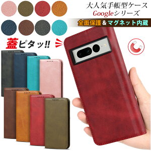 Google Pixel P[X Google Pixel 7 6 Pro Jo[ Google Pixel 7 6 P[X Google Pixel 6a 5a X}zP[X 蒠^ PUU[ϏՌ }OlbgJ xgȂ X}zP[X  J[h|Pbg