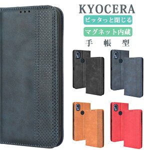 KYOCERA 񂵂X}z KY-51B P[X }Olbgt F VvfUC BASIO4 񂽂X}z2+ Jo[X^h@\ GRATINA KYV48 Android One S6 P[X 蒠^ z^ J[h|Pbg BASIO3