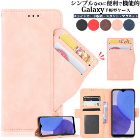 Galaxy A54 5G ケース 手帳型 カバー 薄型 カード収納 スタンド機能 Galaxy A22 A21 A20 5G ケース Galaxy A53 A52 A51 5G ケース スリム サイド マグネット式 PUレザー Galaxy A41 カバー Galaxy A30 ケース ソフトTPU 全面保護 肌触り良いレザー Galaxy A23 5G ケース