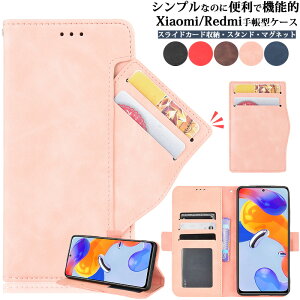 Xiaomi Redmi P[X z^ ܂ Redmi Note 11 Pro X}zP[X Xgbvz[t Xiaomi 12T Pro X}zJo[ }Olbg X^h@\ Xiaomi 11T Pro P[X J[h[ Redmi Note10T Jo[ 