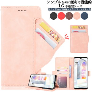 LG VELVET L-52A X}zP[X 蒠 P[X LG style3 L-41A gуP[X LG V60 ThinQ 5G L-51A P[X LG K50 802LG P[X }Olbg X^h@\ J[h[ y h~ Ռz Sʕی z^ ܂