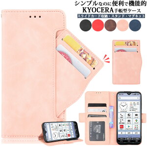 Z DIGNO BX P[X 蒠^ DIGNO BX2 Jo[ TCh}Olbg uX^h@\ TORQUE G04 KYV46 P[X e J[h[ GRATINA KYV48 P[X BASIO4 KYV47 P[X PUU[ \tgTPU Android One S