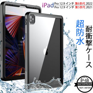 iPad Pro 12.9 C` p P[X PC+PET+TPU  hP[X IP68F hՌ 360°ی RpMILKi hUޗ Ƃߍݎ ݌v y ^  NA Jo[ iPad Pro 12.9 C` 6/5