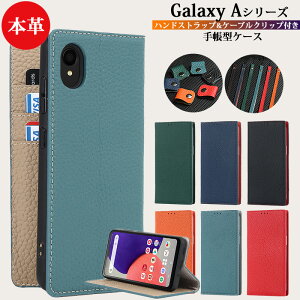 Galaxy A22 5G X}zP[X  蒠^ Galaxy A51 5G P[X X^h@\ J[h|Pbg Galaxy A32 5G P[X \tgTPU v Galaxy A41 P[X ΋z ϏՌ ^ lC Galaxy A21 P[X Gal