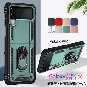 Galaxy Z Flip4 5G SCG17 / SC-54C �p �P�[�X �����O�t�� �J�o�[ PC�f�� �M�����N�V�[ �t���b�v4 �J�o�[ �y�� �ϏՌ� ���� �C�菝�h�~ �����h�~ �S�g�ی�P�[�X Galaxy Z Flip3 5G SCG12 / SC-54B �J�o�[ �X�^���h