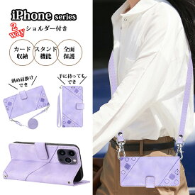 iPhone15 14 Plus ケース 手帳型 ショルダー付き iPhone16 17 15 14 13 12 11 Pro Max スマホケース カード収納 スタンド機能 iPhone XR 携帯カバー PUレザー ソフトTPU 素材 iPhone 16 ケース ハンドストラップ ショルダーストラップ iPhone 17Air ケース iPhone16e ケース