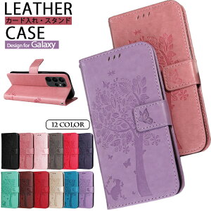 Galaxy S23 Ultra 5G P[X 蒠^  X lS͗l Galaxy S22/S21 Ultra 5G Jo[ Galaxy S21+/S20+/S10 5G P[X Galaxy S23/S22/S21/S20 5G X}zJo[ Xgbv X^h@\ ϏՌ ho ϋv J 