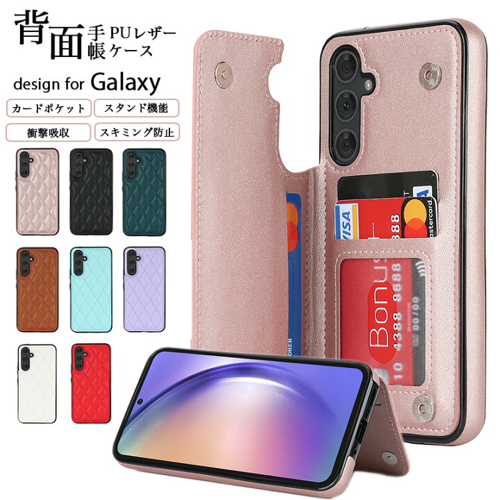 楽天市場】Galaxy S23 5G ケース 背面手帳型 PUレザー Galaxy S23 S22 