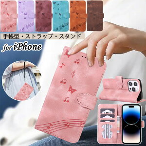 蒠^ Xgbvt iPhone16 P[X X iPhone15 14 Pro Max Jo[ iPhone13 Pro Max P[X J[h|Pbg ϏՌ iPhone16 Pro Max Jo[ Yی X^h iPhone11 Pro Max P[X  iPhone 15 14 Plus 