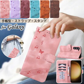 手帳型 ストラップ付 Galaxy S23 Ultra 5G ケース 蝶々 Galaxy S22 Ultra 5G カバー 手掛け Galaxy S21 Ultra 5G ケース カードポケット 耐衝撃 Galaxy Note20 Ultra 5G カバー レンズ保護 スタンド機能 Galaxy S21+ S20+ S10+ 5G ケース 手作り 3Dエンボスデザイン PUレザー