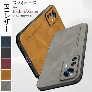 Xiaomi 12T Pro ケース シンプル 高品質 PUレザー レンズ保護カバー Xiaomi Mi 11 Lite ケース 衝撃吸収 薄型 軽量 防水 コーティング Xiaomi 11T/11T Pro カバー 精確 デザイン ソフトTPU Redmi 9T ケース クラシ