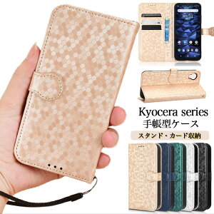 kyocera 蒠^P[X }Olbgxg PUU[ DIGNO BX2/SX3 KYG02 Jo[ J[h[ X^h@\ VvAndroid One S9/S10 Jo[ BASIO4 KYV47 Jo[ Xgbvz[t 񂵂X}z KY-51B P[