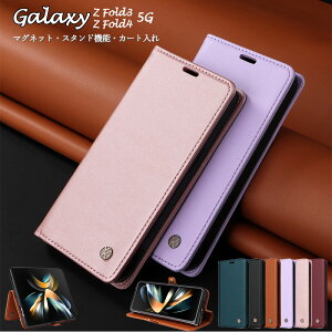 Galaxy Z Fold3 5G Galaxy Z Fold7 X}zP[X 蒠^ Sʕی JYی Ռz h~ ֗ J[h|Pbg X^h@\ Galaxy Z Fold4 5G Galaxy Z Fold5 Galaxy Z Fold6 X}zJo[ PUU[ V