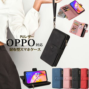 nhXgbvt eʎ蒠^ OPPO A54 5G OPG02 X}zJo[ OPPO AX7 X}zP[X Sʕی Ռz h~ ֗ J[h X^h@\ PUU[ Vv }Olbg OPPO A5 2020 J