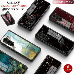 KX Galaxy Z Fold3 5G P[X ^ y i GKg h~ ~ Galaxy Z Fold5 5G Jo[ ϏՌ Ў葀 Yی IV NbV lC PCn[ht[ R[eBO w