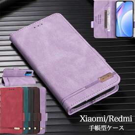 Redmi Note 9T 5G ケース 手帳型 上質 PUレザー 全面保護 衝撃吸収 すり傷防止 便利 Redmi 9T 4G 多機能カバー カードポケット 横置きスタンド機能 シンプル サイドマグネット式 Redmi Note10JE/Note10T カバー Xiaomi 11T/11T Pro スマホカバー 財布型 TPUカバー