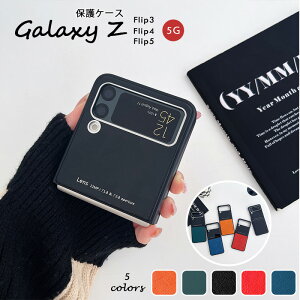 Galaxy Z Flip5 5G �P�[�X ���i�� PU���U�[ �w�ʃK���X �ϏՌ� ���M�� �y�� ���^ Galaxy Z Flip4 5G ( SCG17 / SC-54C ) �J�o�[ �V���v�� �����ȒP Galaxy Z Flip3 5G ( SCG12 / SC-54B ) �P�[�X �����Y�ی� �S�ʕی� ����