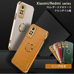 Xiaomi Mi 10/11 lite �X�}�z�P�[�X �����O�z���_�[�t�� ���i�� ���j�� PU���U�[ �_� Redmi Note 9T �P�[�X �ϏՌ� ���M�� �y�� ���^ Redmi 12C �X�}�z�J�o�[ �V���v�� �\�t�gTPU �S�ʕی� �N���R�_�C��