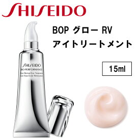 楽天市場 アイクリーム 資生堂の通販