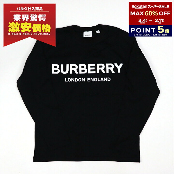 楽天市場】＼最安値に挑戦／【新品】 バーバリー BURBERRY 8025663 