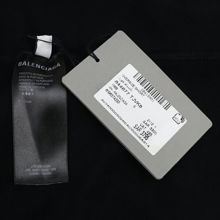 楽天市場】【新品】 バレンシアガ BALENCIAGA 644677 TJVK8 ボトムス 