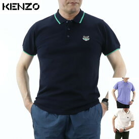 【週末限定SALE】＼P3倍 27日1:59迄／【新品】 ケンゾー KENZO トップス ポロシャツ F665PO0014BA メンズ ホワイト ブルー ネイビー メンズ ロゴ 刺繍 ホワイト ネイビー ブルーシンプル