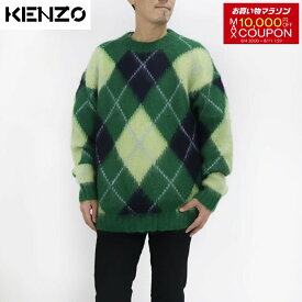 ＼ポイント3倍 9日20時～／＼楽天ランキング1位獲得／【新品】 ケンゾー KENZO FB65PU6103CC 47 モヘア ニット セーター グリーン系 アーガイル チェック ウール