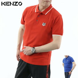 ＼お買い物マラソン／【新品】 ケンゾー KENZO トップス ポロシャツ F955PO0014BA メンズ ブルー レッド 刺繍 ロゴ トラ タイガー 半袖 袖ライン コットン