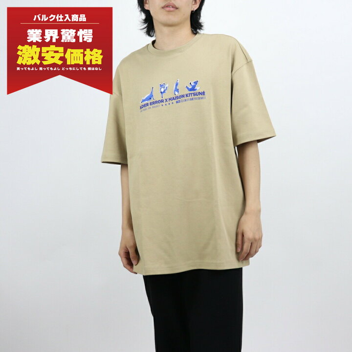 楽天市場】＼最安値に挑戦／【新品】 メゾン キツネ MAISON KITSUNE  