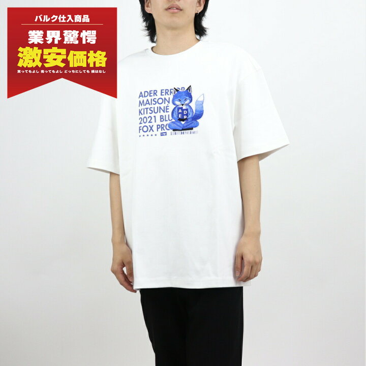楽天市場】＼最安値に挑戦／【新品】 メゾン キツネ MAISON KITSUNE 