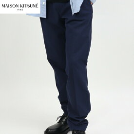 ＼ポイント5倍 24日20時～／【新品】 メゾン キツネ MAISON KITSUNE CM01104WW2001 ボトムス スラックス チノパンツ パンツ Classic Fit Pants NAC ネイビー ボトムス ズボン コットン 無地 シンプル メンズ