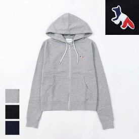 【新品】メゾン キツネ MAISON KITSUNE トップス スウェット・パーカー ユニセックス Tricolor Fox Patch Hoodie グレー ブラック ネイビー コットン 無地 ワンポイント シンプル ジップアップ AW00304KM0001
