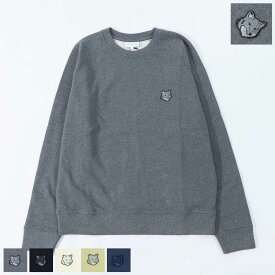 【新品】メゾン キツネ MAISON KITSUNE トップス スウェット・トレーナー メンズ BOLD FOX HEAD PATCH ダークメランジグレー ブラック クリーム ネイビー ライトグリーン フォックスパッチ スエット 無地 ワンポイント 長袖 クルーネック MM00304KM0001
