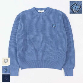 【新品】メゾン キツネ MAISON KITSUNE トップス ニット メンズ BOLD FOX HEAD RIBBED クリーム ネイビー ブルー フォックスパッチ コットン 無地 ワンポイント 長袖 クルーネック MM00809KT1098