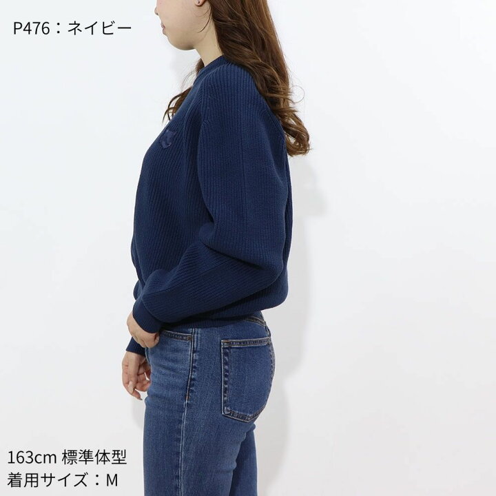 楽天市場】【新品】メゾン キツネ MAISON KITSUNE トップス ニット 