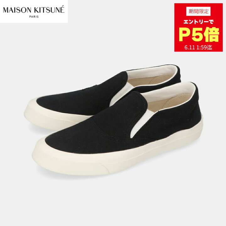 楽天市場】【新品】 メゾン キツネ MAISON KITSUNE AU04701AT1008 