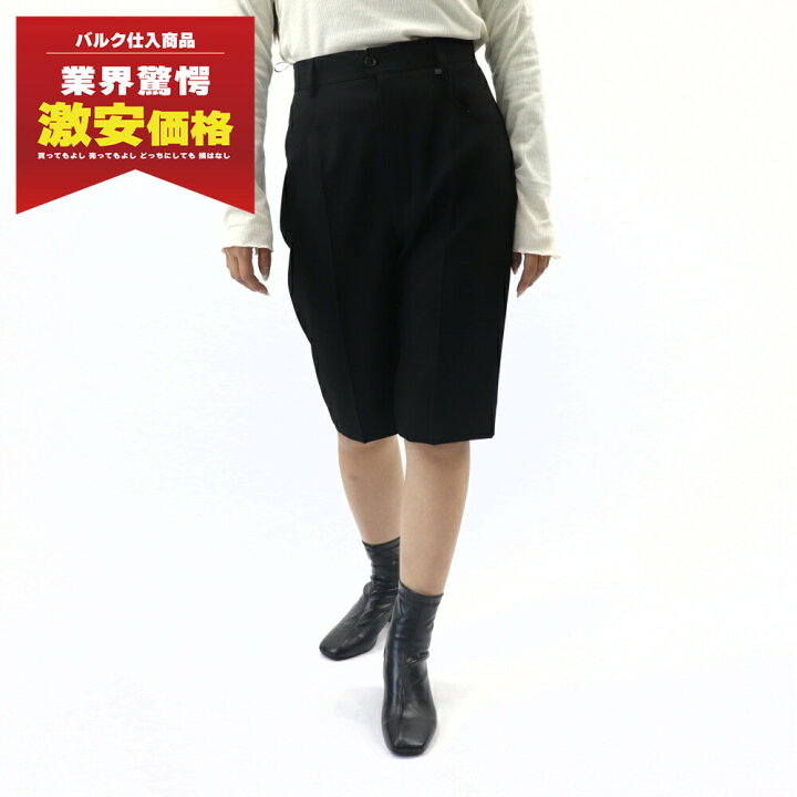 楽天市場】＼最安値に挑戦／【新品】 サンローラン SAINT LAURENT  