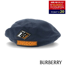 【週末限定SALE】＼P3倍 27日1:59迄／【新品】 バーバリー BURBERRY 帽子 8022859 A7710 ユニセックス ネイビー メンズ レディース ベレー帽 バスクベレー ロゴ 刺繍 パッチ